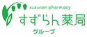 製品・サービス | 株式会社ミロク情報サービス