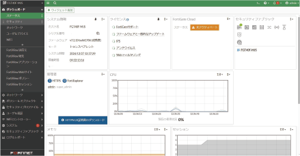 日本語対応のGUI 日本語対応のGUI