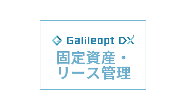 Galileopt DX