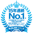 15年連続No.1