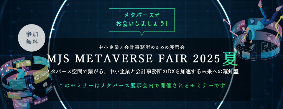 停滞を突破するDXの力 - 古市憲寿と見出す、中小企業再成長のシナリオ - 停滞を突破するDXの力 - 古市憲寿と見出す、中小企業再成長のシナリオ -